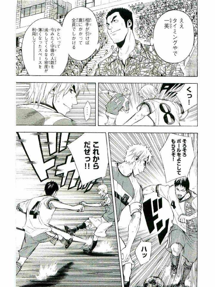 Page 138