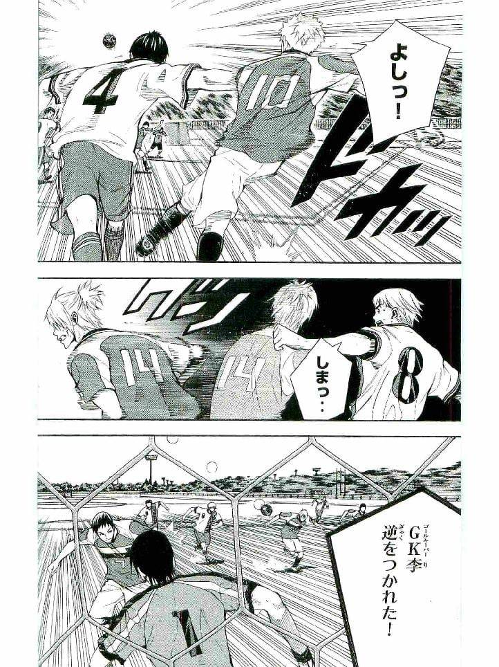 Page 143