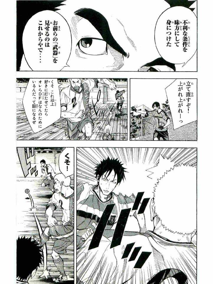 Page 160