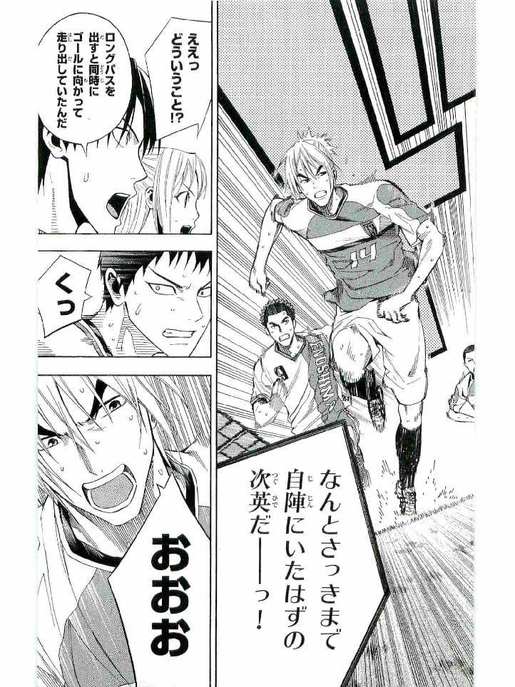 Page 170