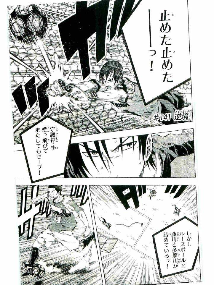 Page 172