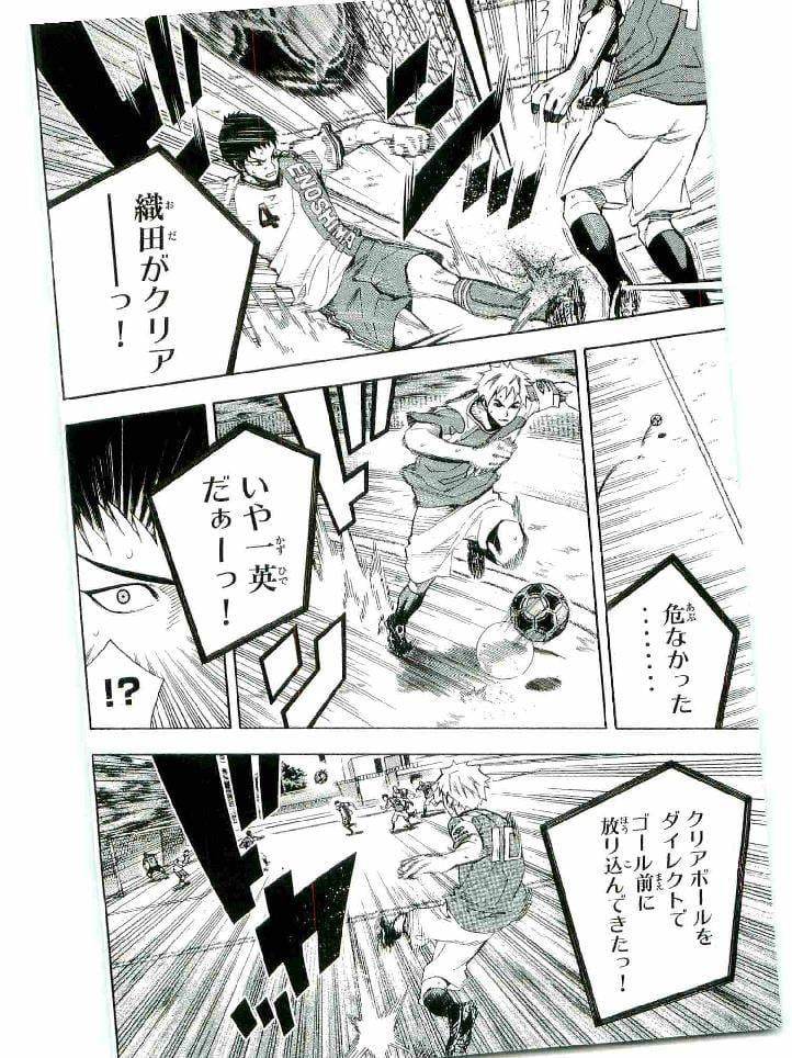 Page 173