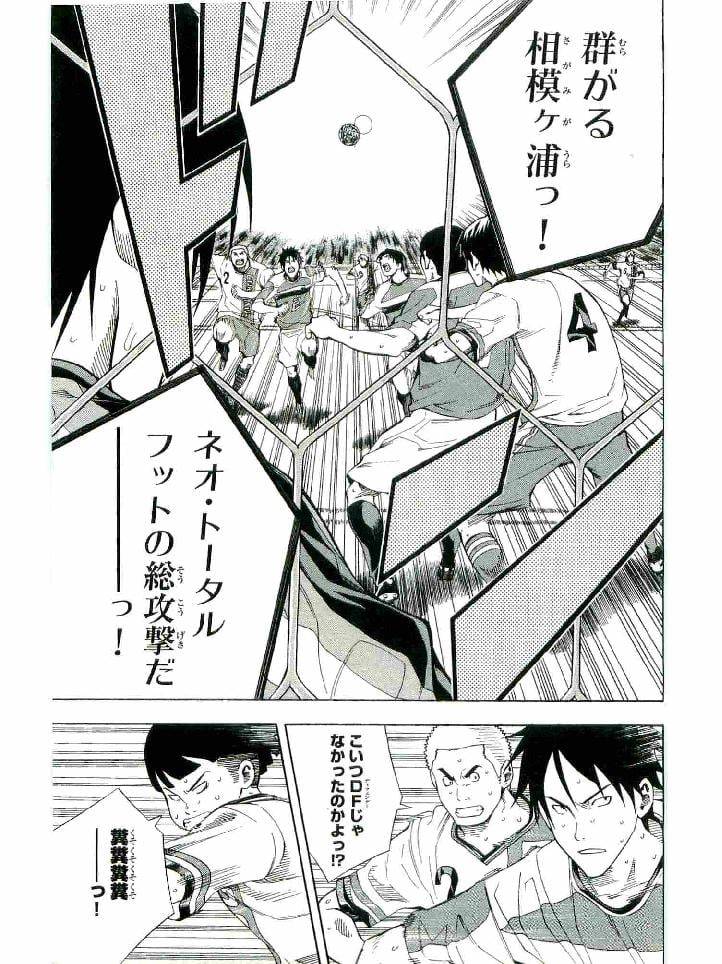 Page 174