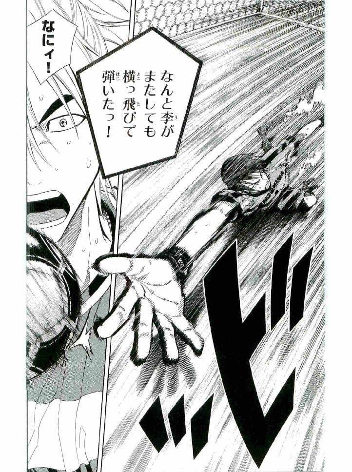 Page 177