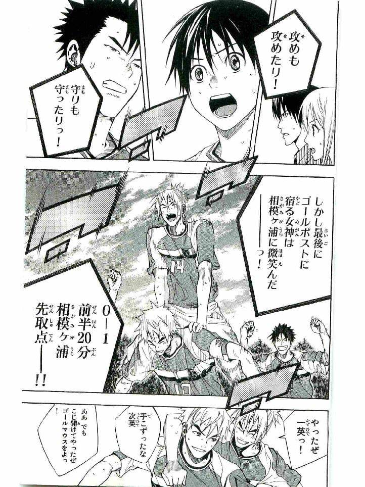 Page 180