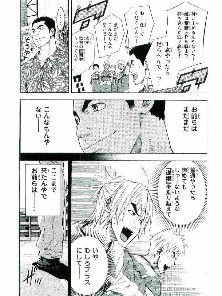 Page 181