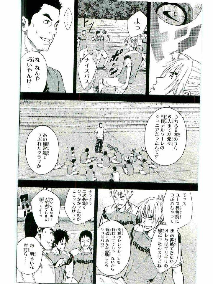 Page 183