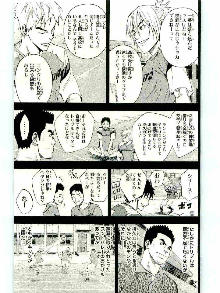 Page 184
