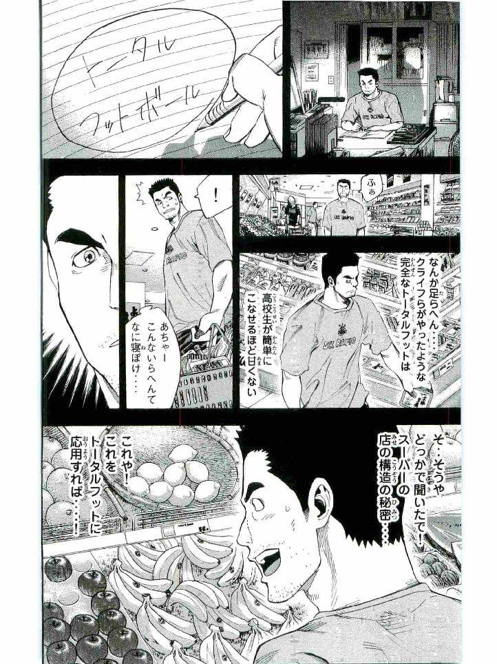 Page 187