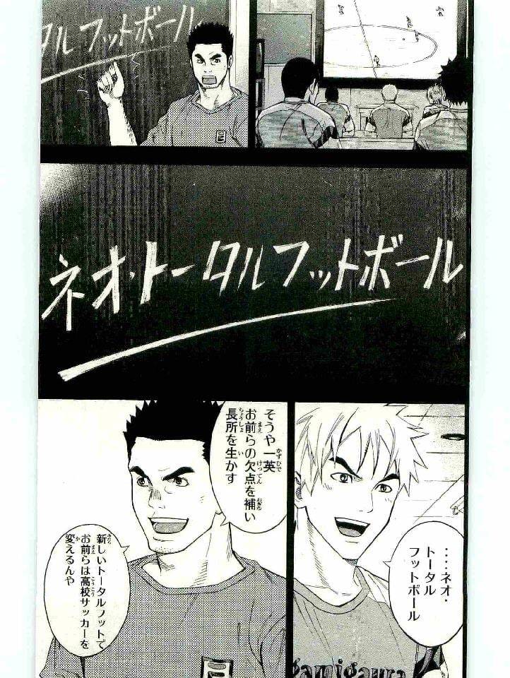 Page 188