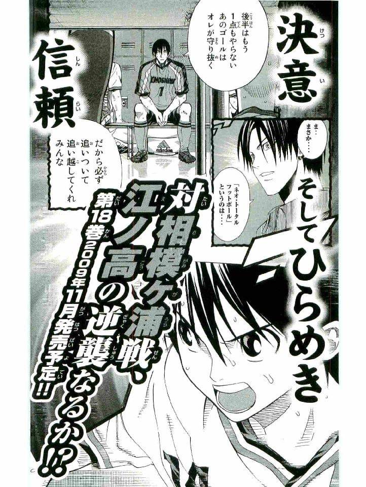 Page 192