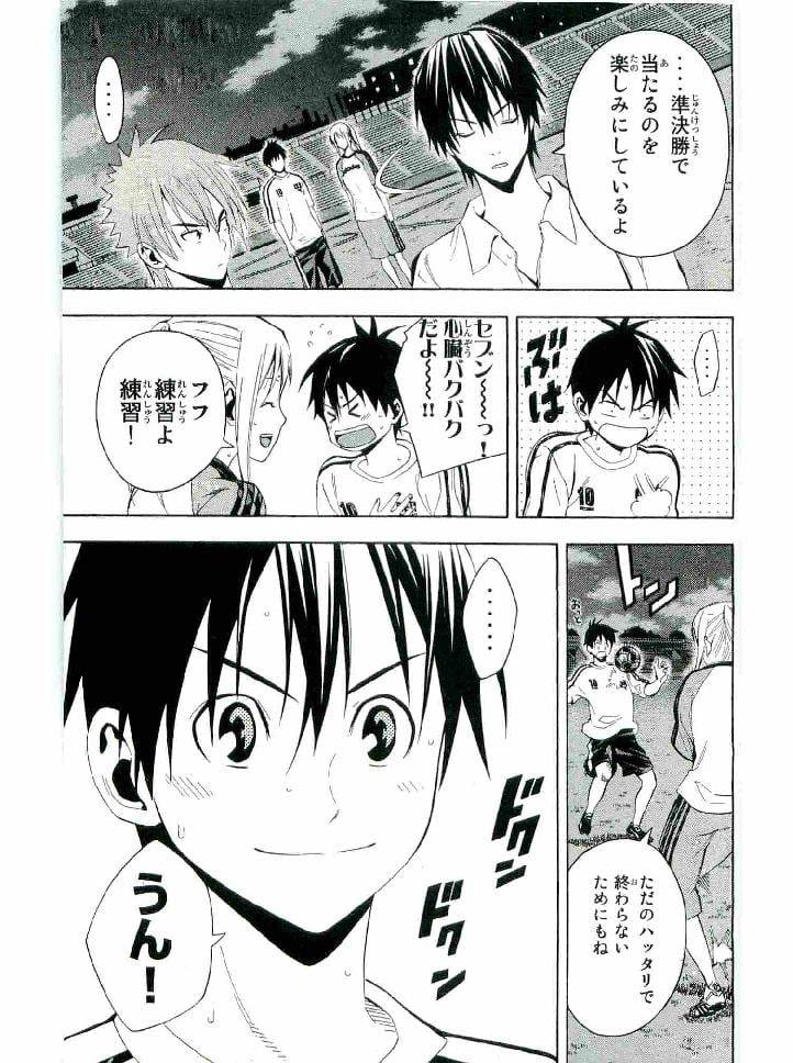 Page 70