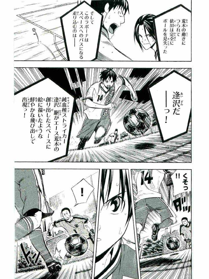 Page 80