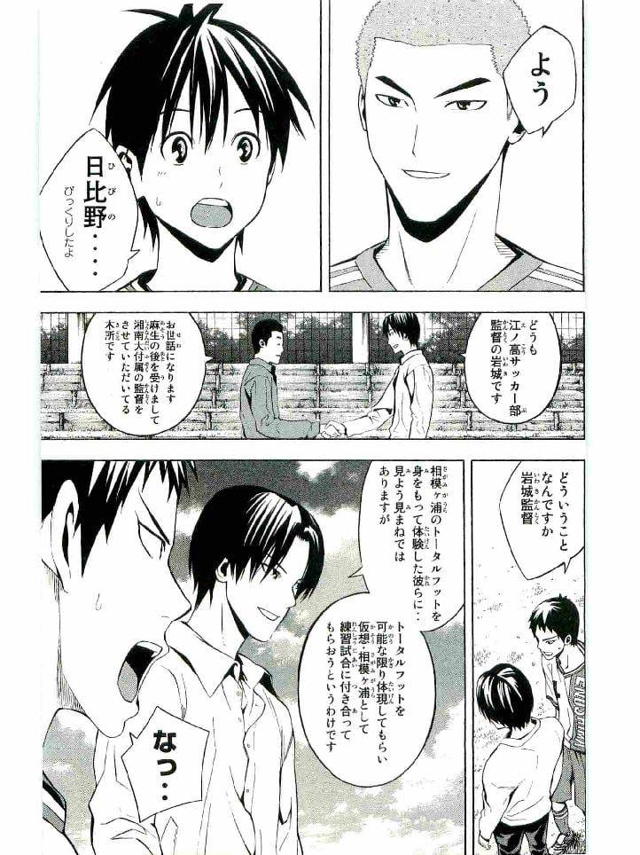 Page 96