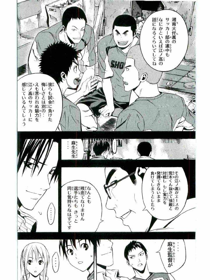 Page 99