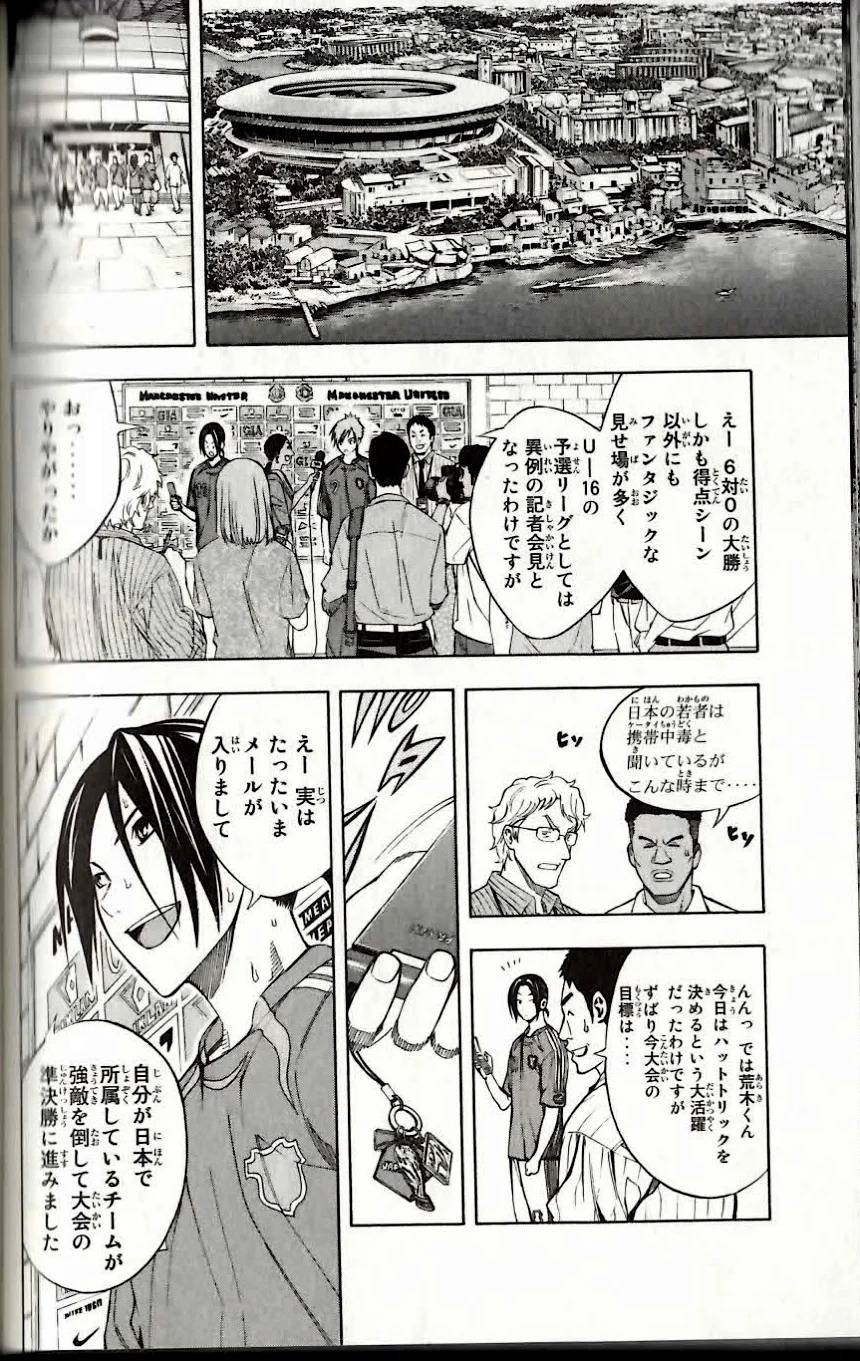 Page 120