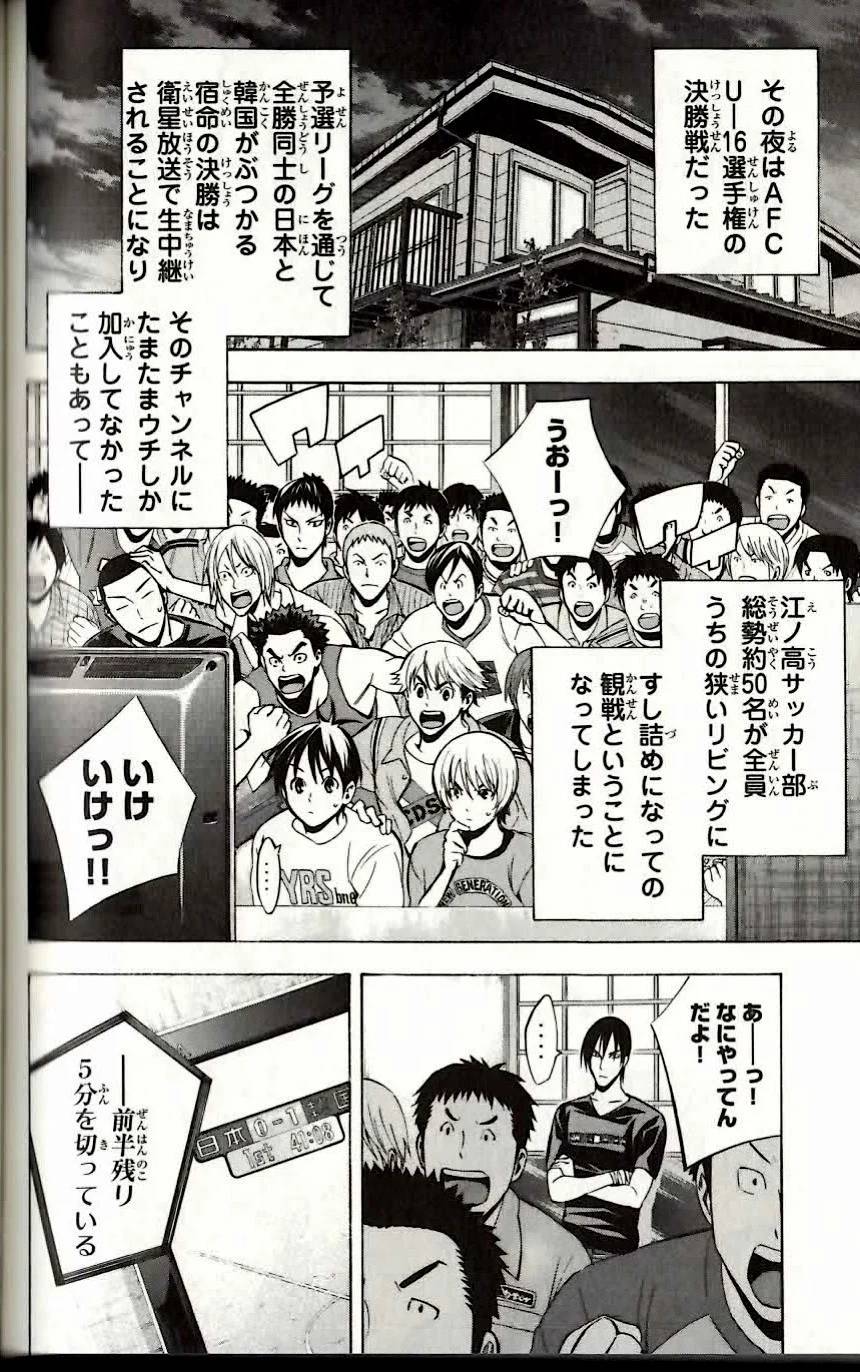 Page 138