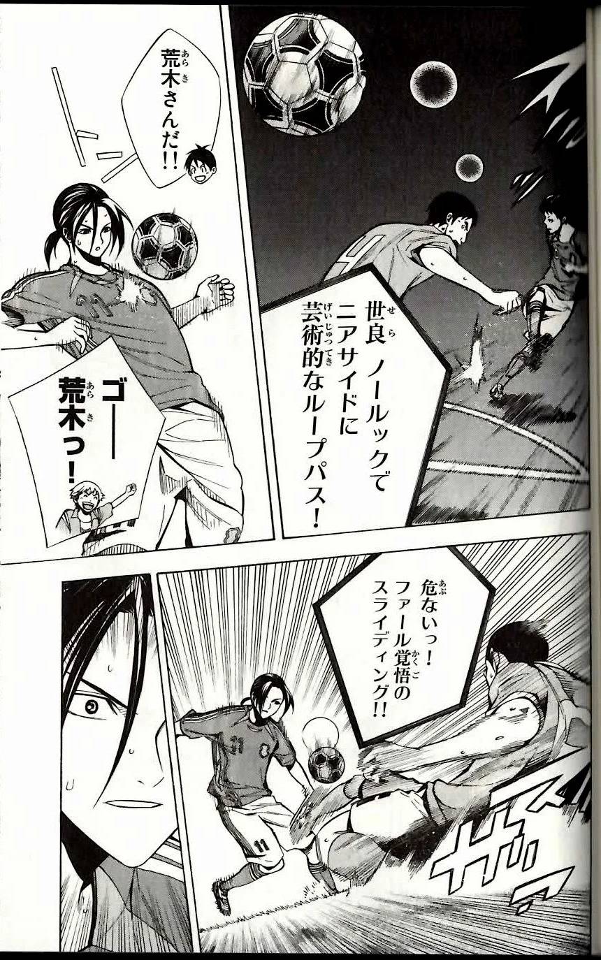 Page 143