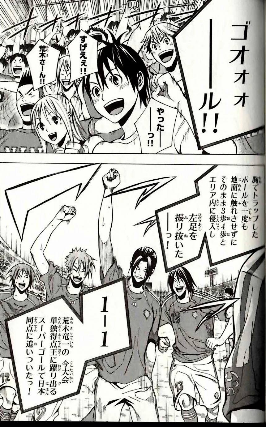 Page 147