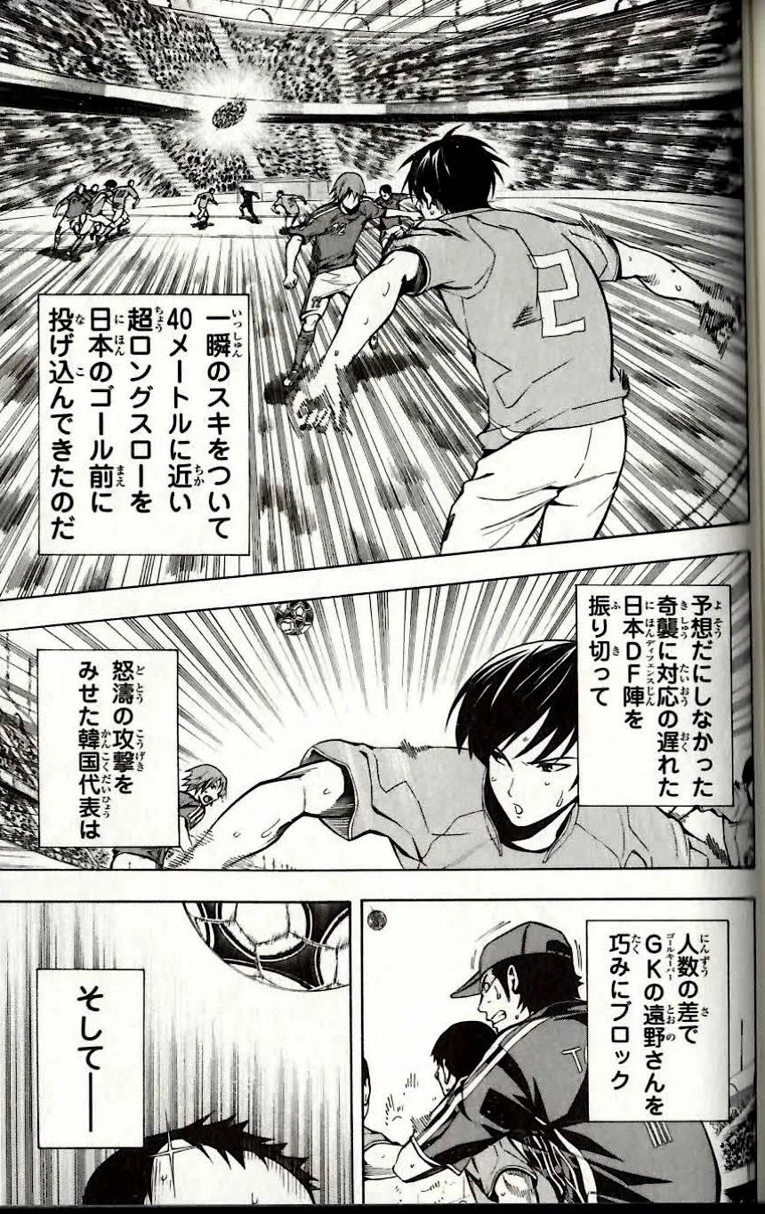 Page 153