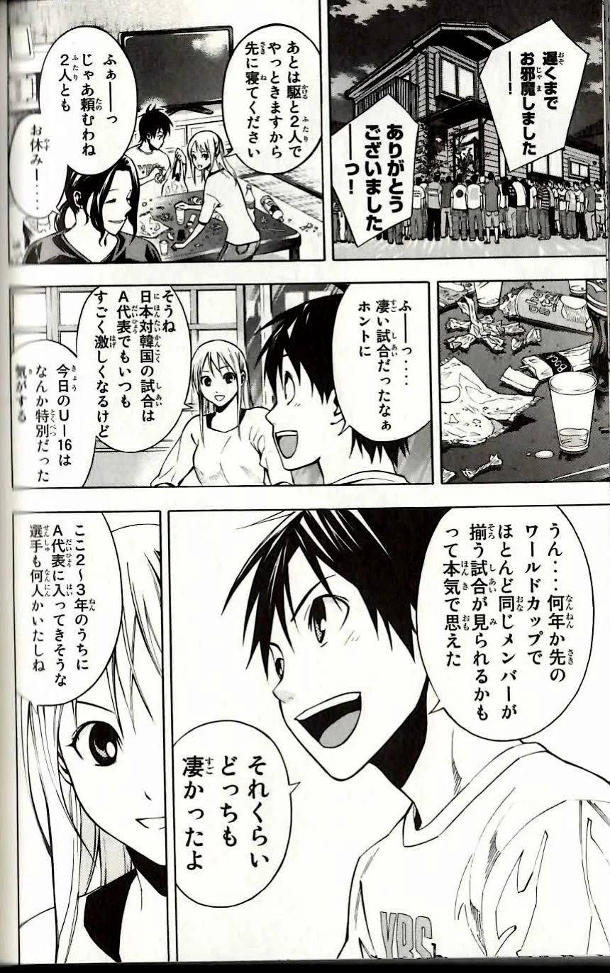 Page 158