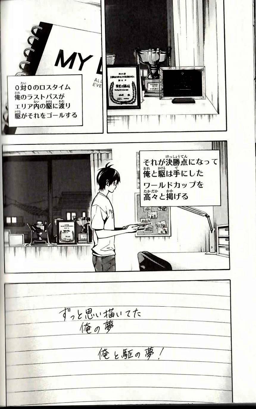 Page 162