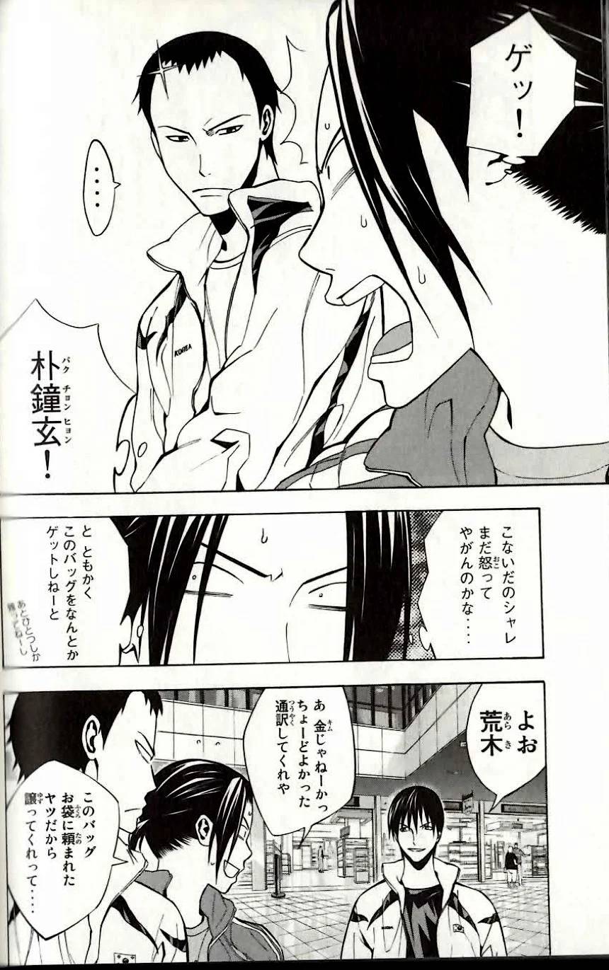 Page 166