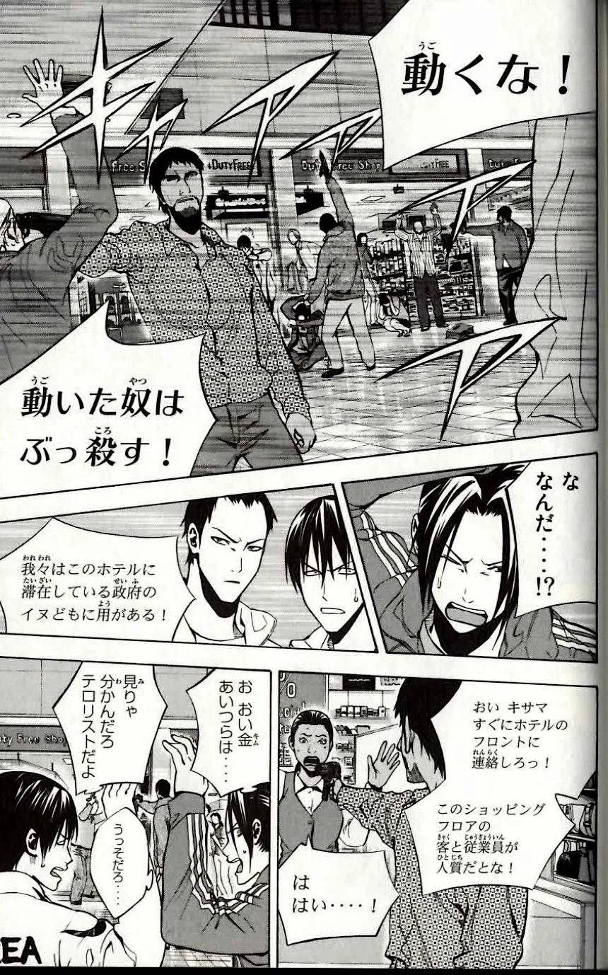 Page 169