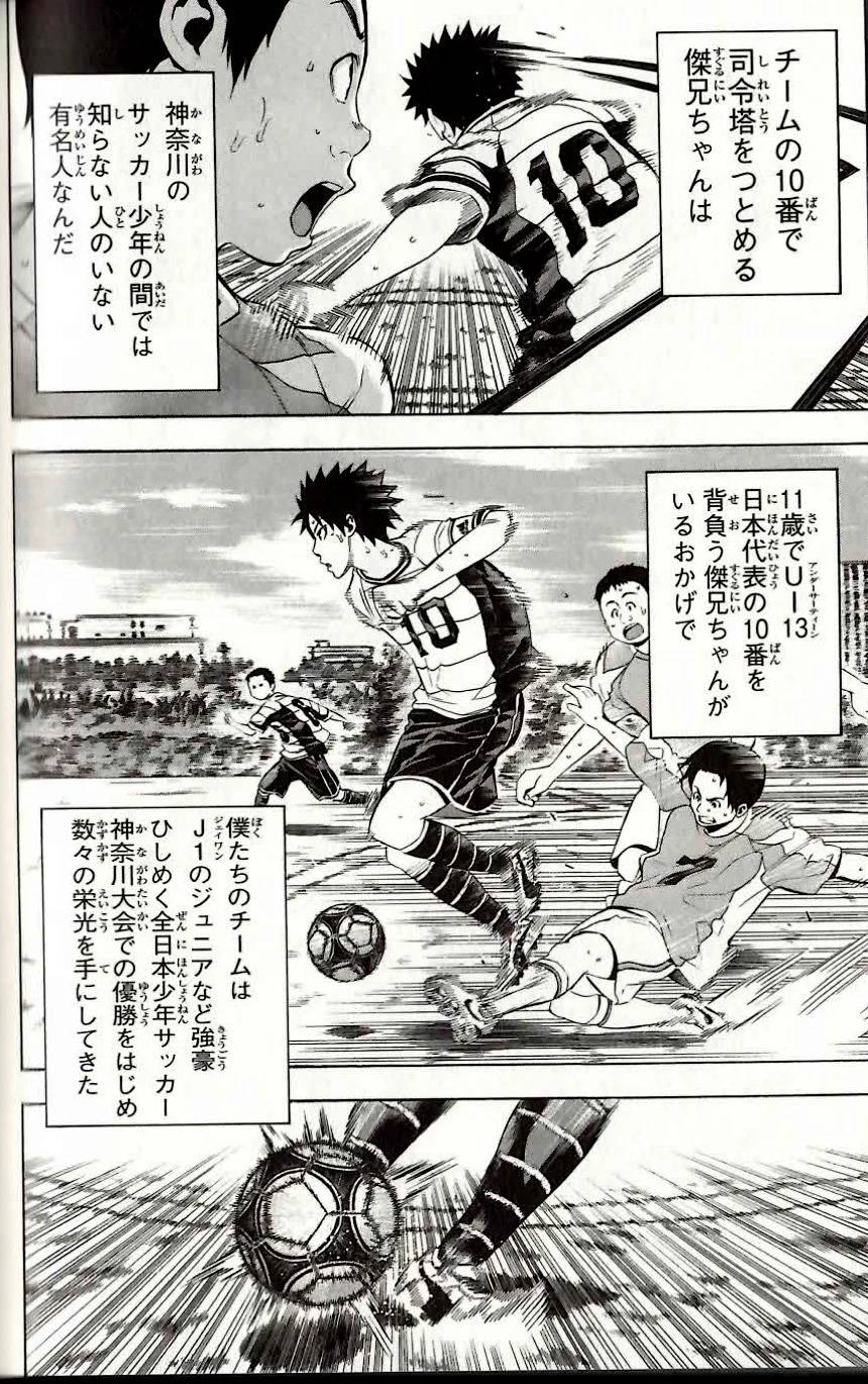 Page 174