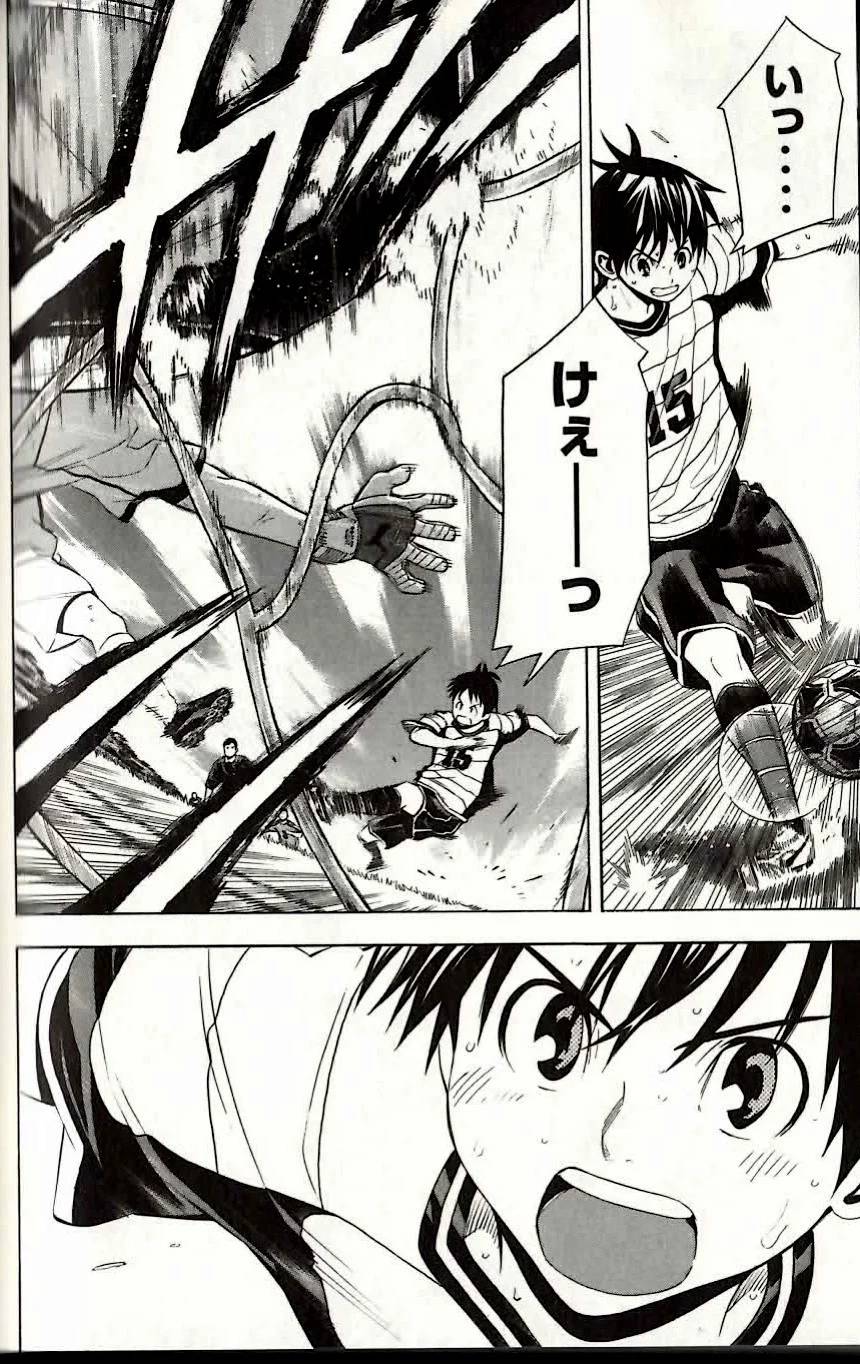 Page 176