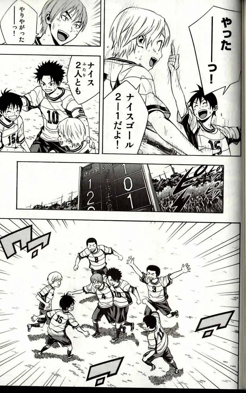 Page 177