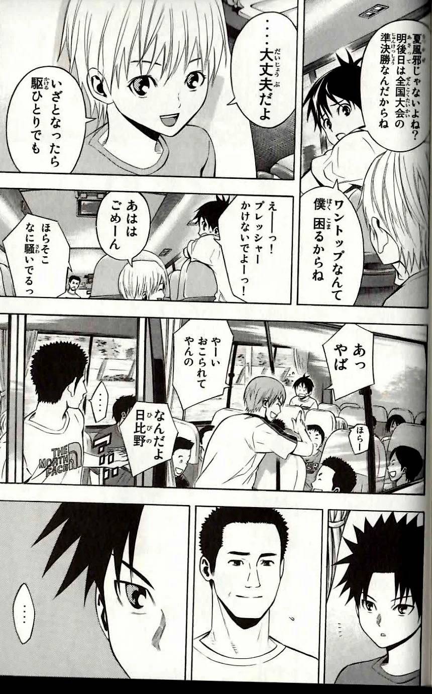Page 179