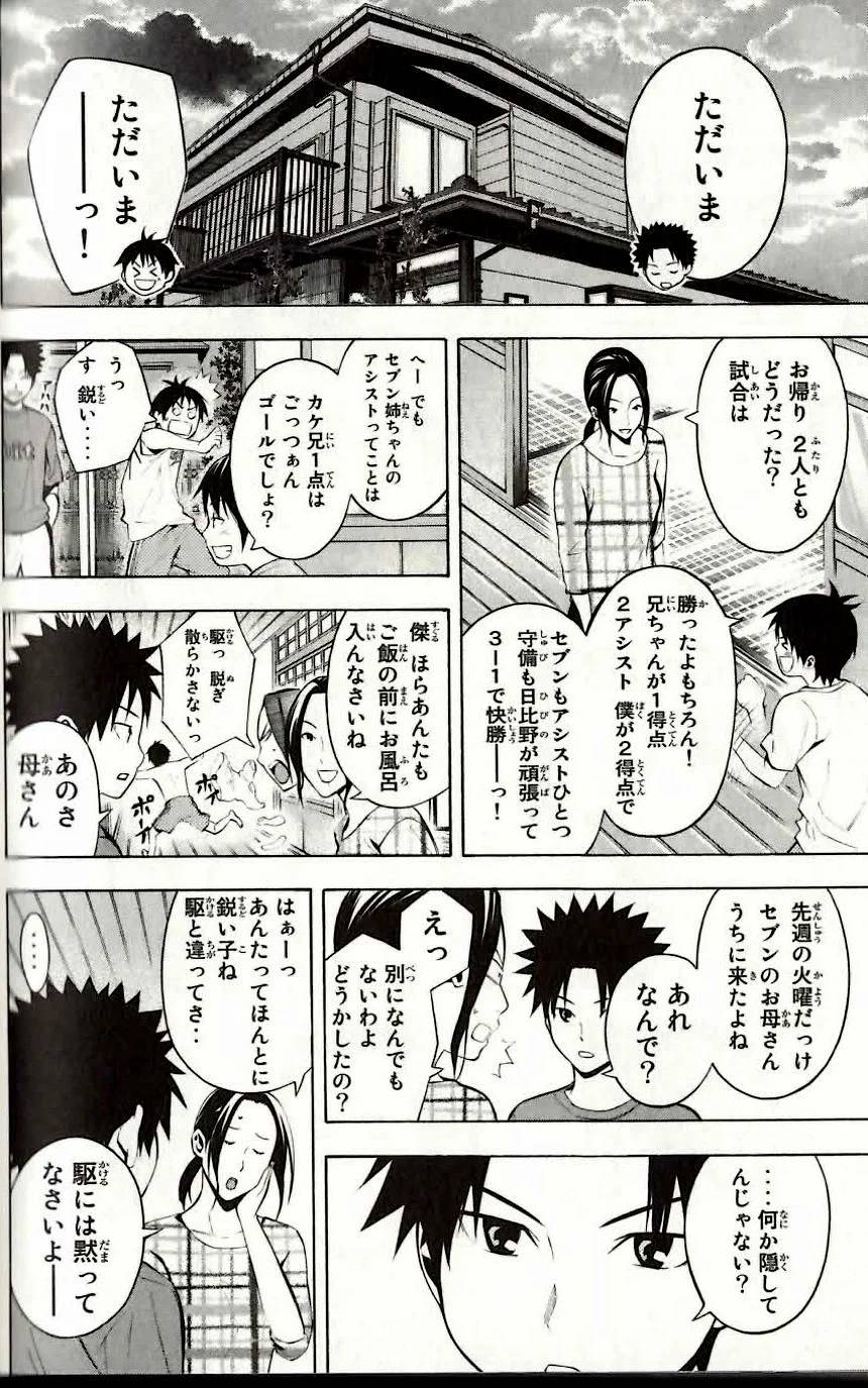 Page 180