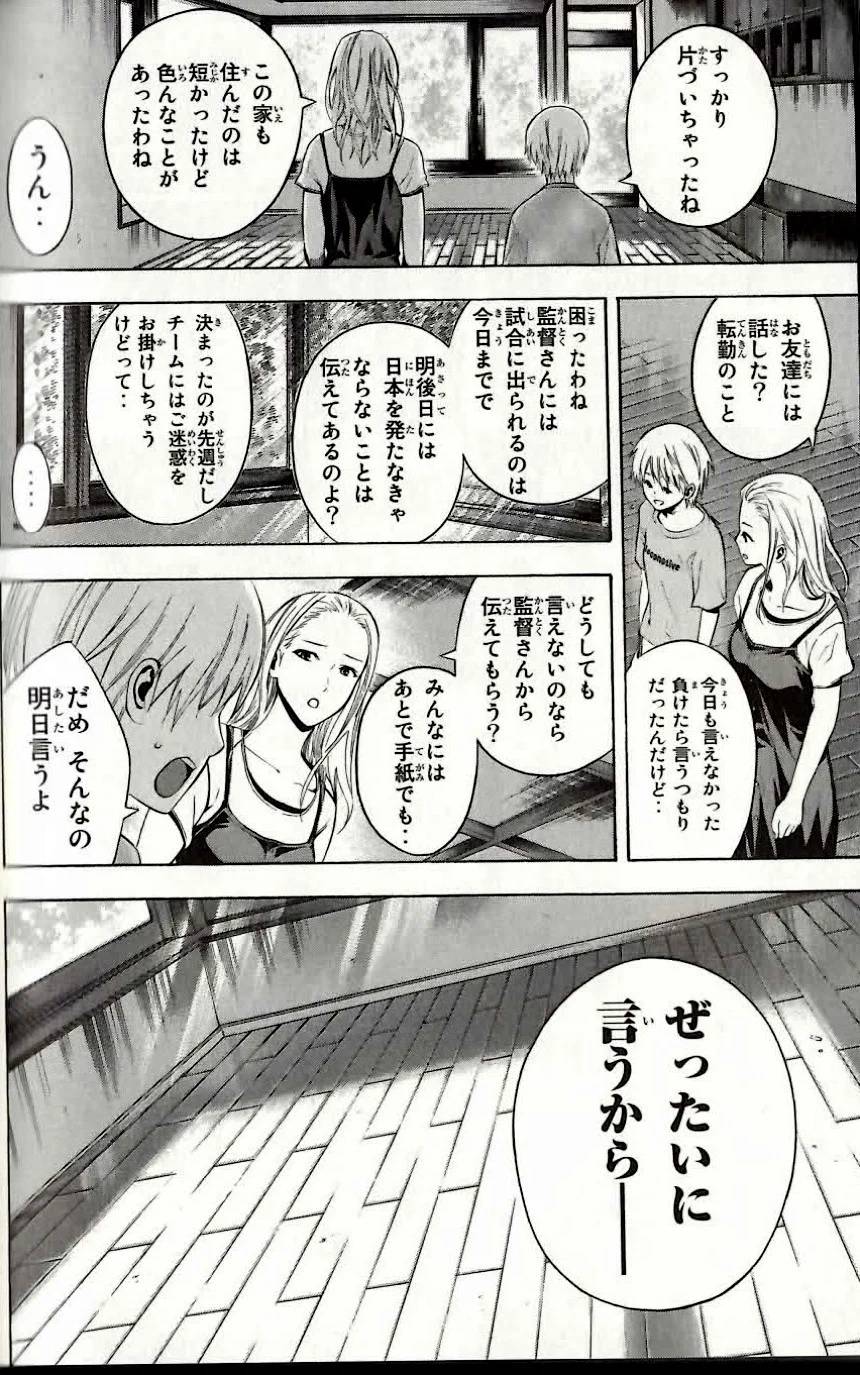 Page 182