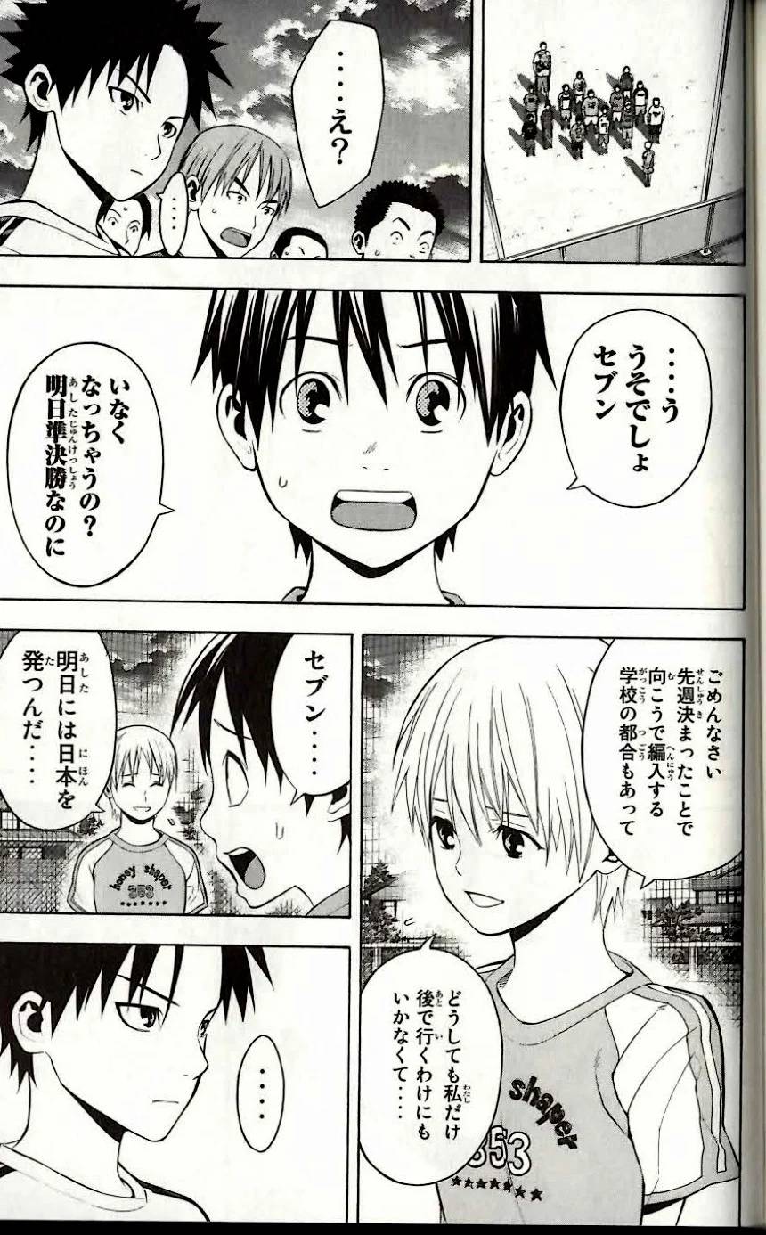 Page 183