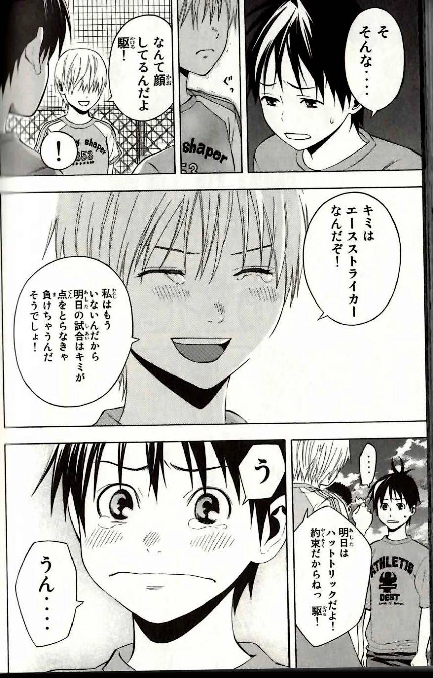 Page 184