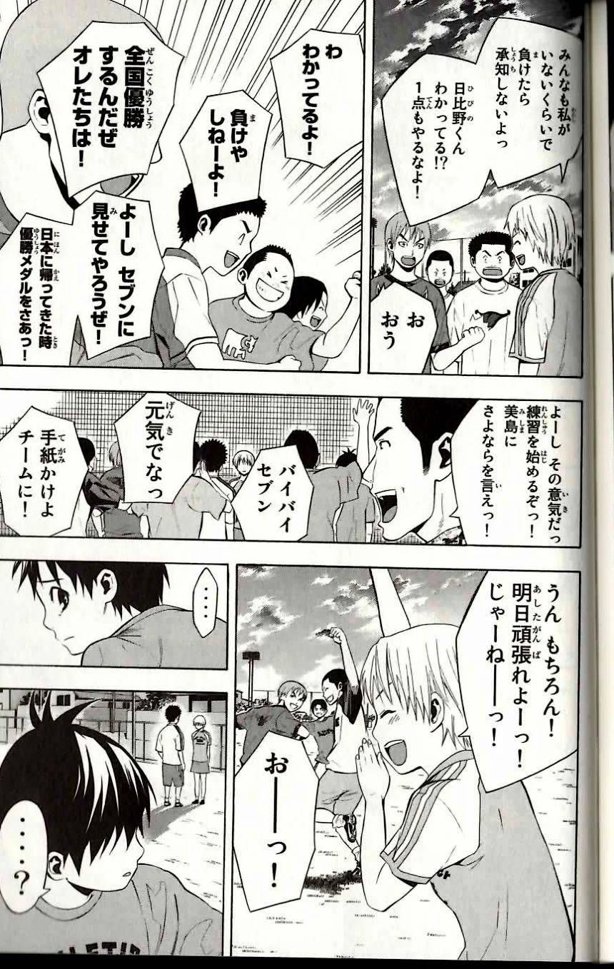 Page 185