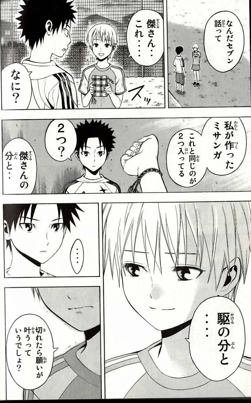 Page 186