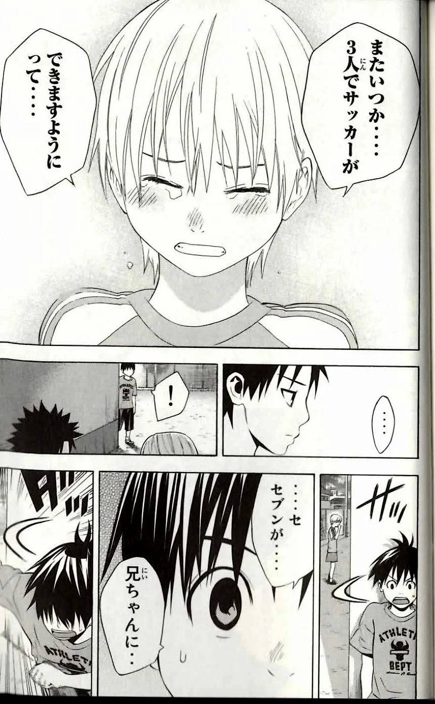 Page 187