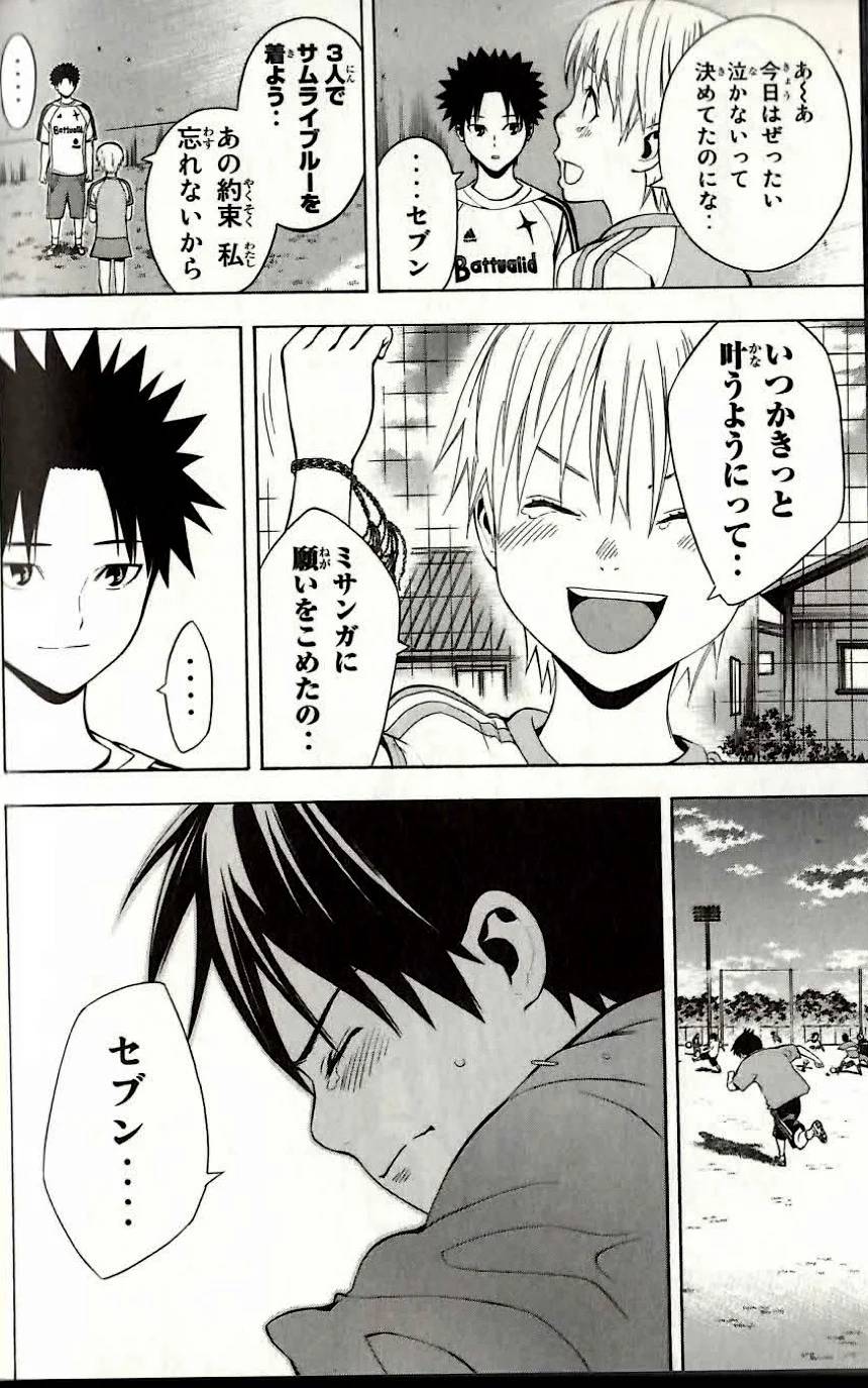 Page 188