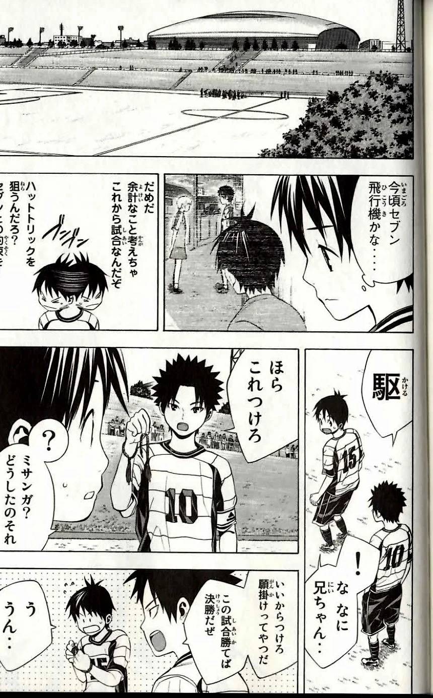 Page 189