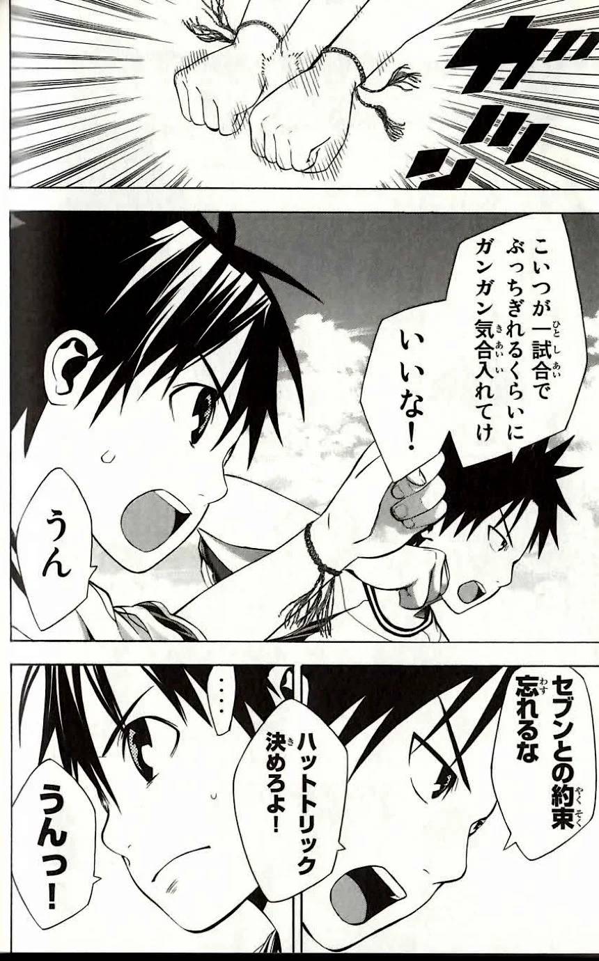 Page 190
