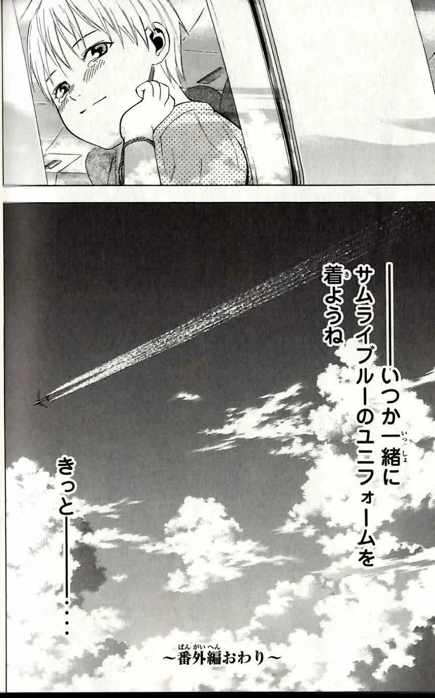 Page 192