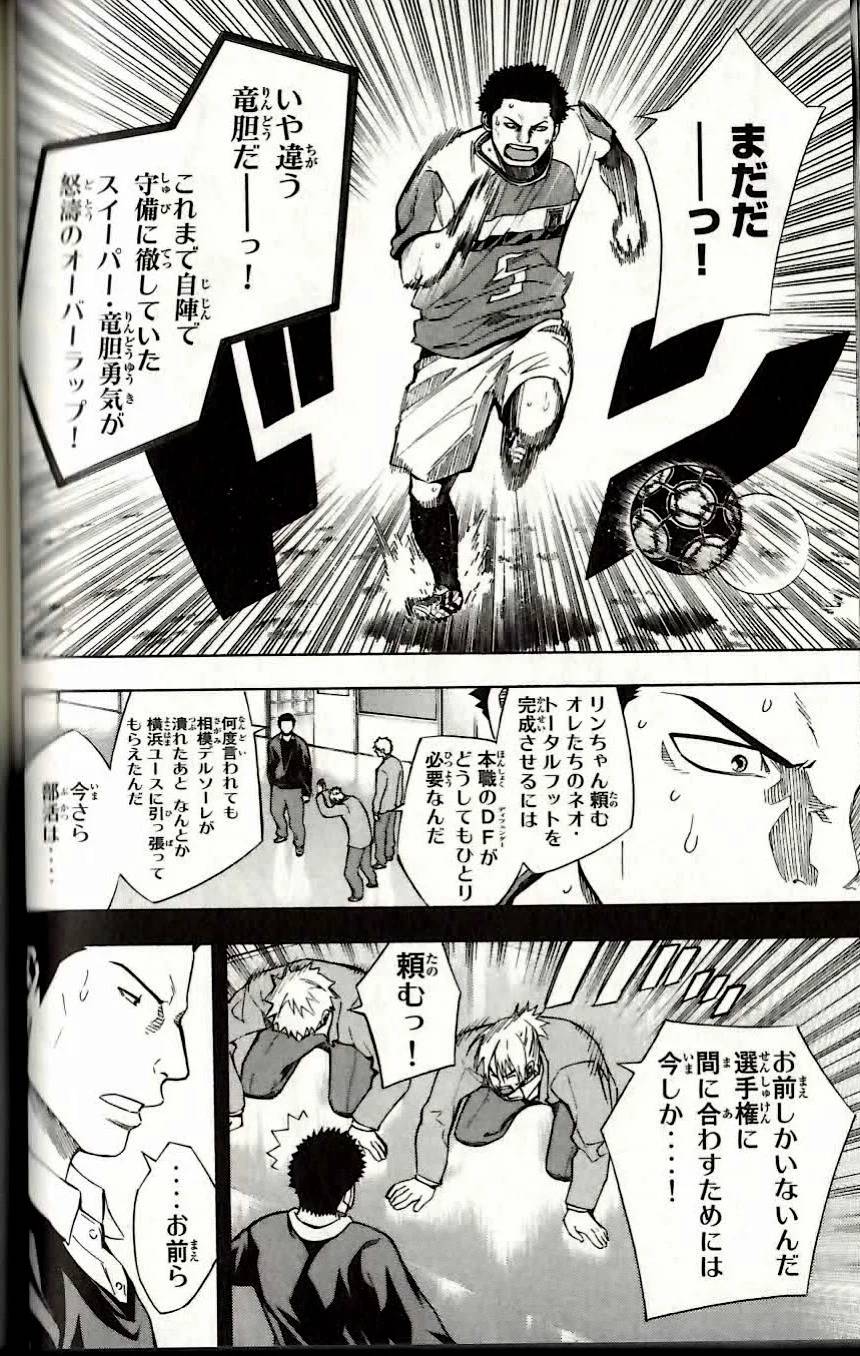 Page 96