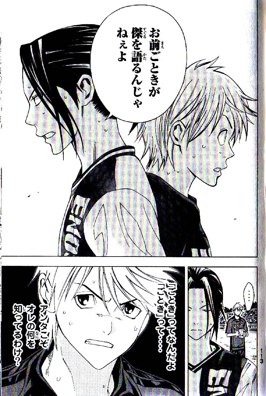 Page 110