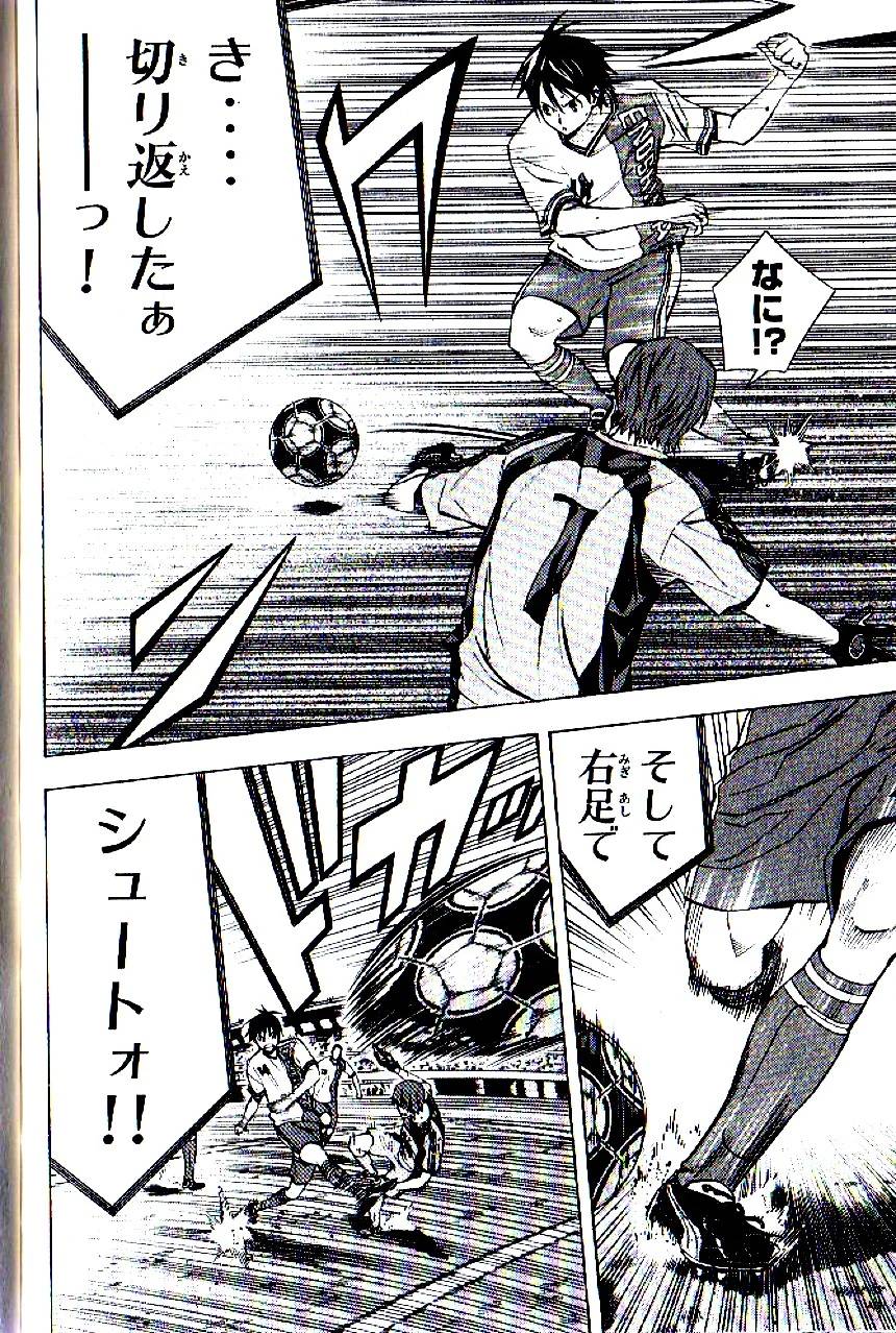 Page 123
