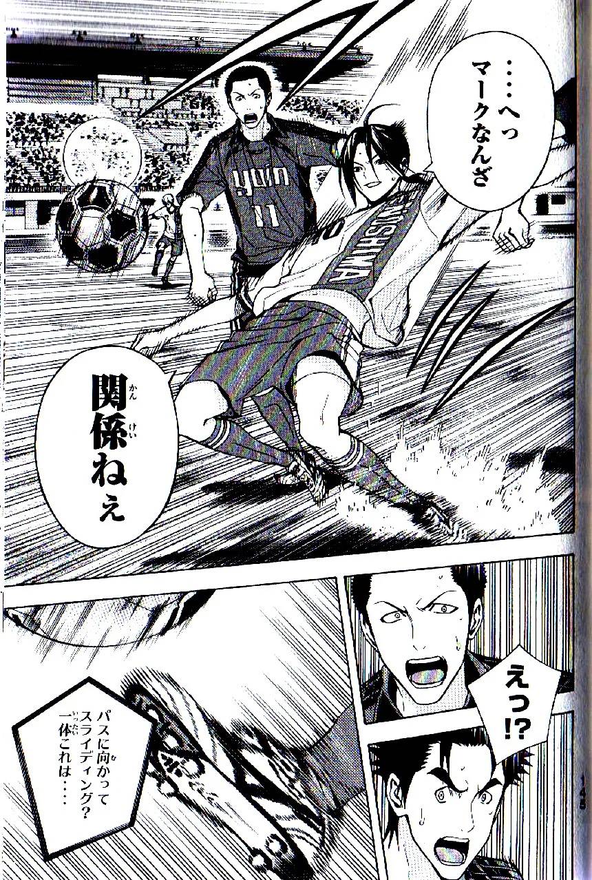 Page 142