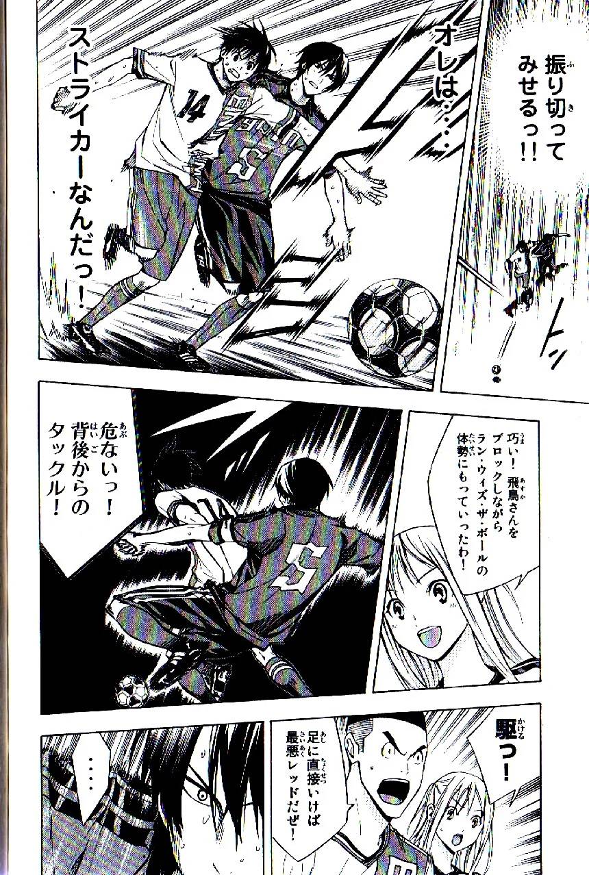 Page 149