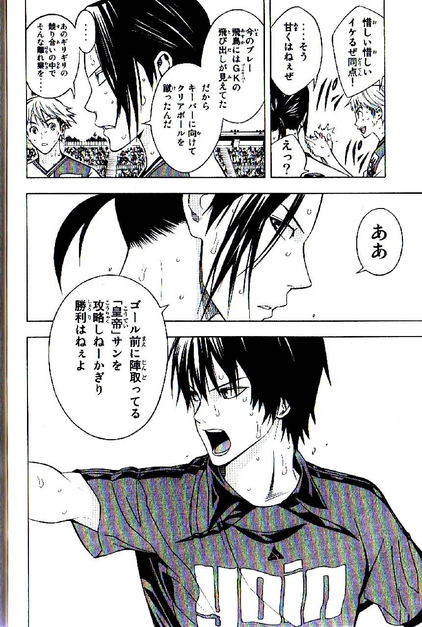 Page 153