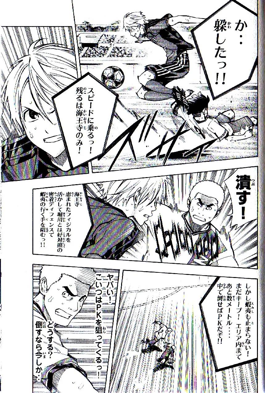 Page 172